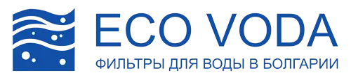 ECO VODA Фильтры для воды в Болгарии