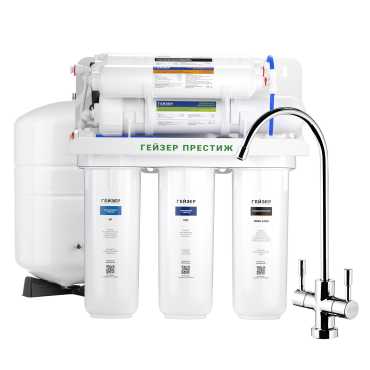 Гейзер Престиж 12.7ПМ (с помпой и минерализатором)