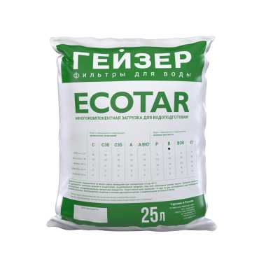 1700 Двойной умягчитель воды 8×44 RX 65P3/70 20 л Ecotar 3/4"