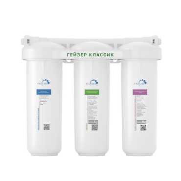 Гейзер Классик
