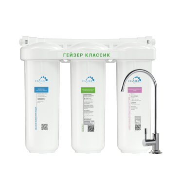 Гейзер Классик